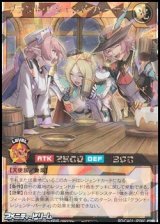 画像: 【オーバーラッシュレア】グランド・レジェンド・パーティ