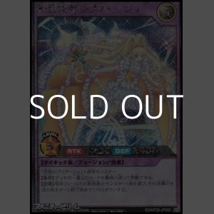 画像: 【シークレットレア】綺羅流聖のプリアージュ