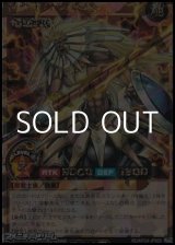 画像: 【オーバーラッシュレア】神獣王バルバロス