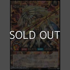 画像: 【オーバーラッシュレア】神獣王バルバロス