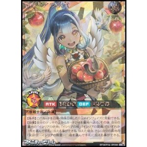 画像: 【オーバーラッシュレア】イシリアの依代