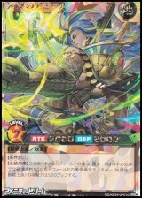 画像: 【オーバーラッシュレア】冥跡のアミール