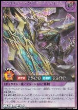 画像: 【シークレットレア】エテルナム・ヴォイドヴェルグ・レクイエム