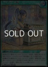 画像: 【シークレットレア】イシリアの棺