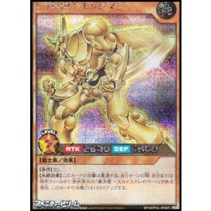 画像: 【シークレットレア】E・HERO エッジマン