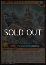 画像: 【スーパーレア】冥跡のカーディー