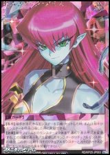 画像: ☆イラスト違い【オーバーラッシュレア】ヒステリック・アイズ