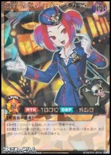 画像: 【オーバーラッシュレア】魔界発現世行きデスガイド
