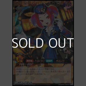 画像: 【オーバーラッシュレア】魔界発現世行きデスガイド