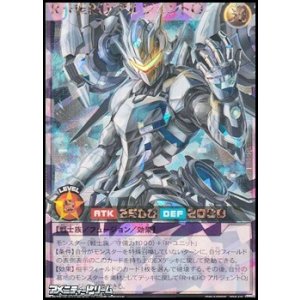 画像: 【オーバーラッシュレア】Ｒ・ＨＥＲＯ アルジェントＯ