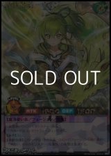 画像: 【オーバーラッシュレア】憑依装着－ウィン