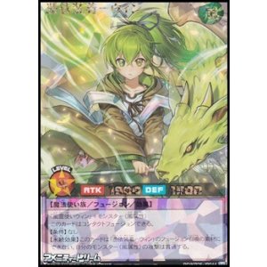 画像: 【オーバーラッシュレア】憑依装着－ウィン