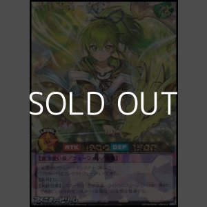画像: 【オーバーラッシュレア】憑依装着-ウィン
