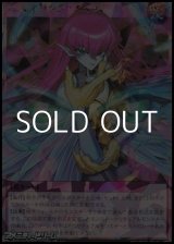 画像: 【オーバーラッシュレア】ヒステリック・アイズ