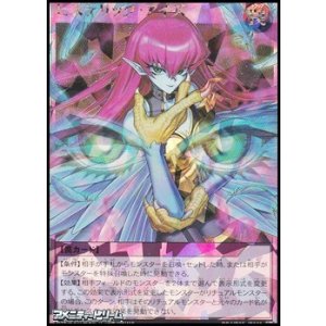 画像: 【オーバーラッシュレア】ヒステリック・アイズ