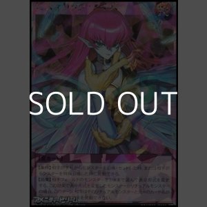 画像: 【オーバーラッシュレア】ヒステリック・アイズ