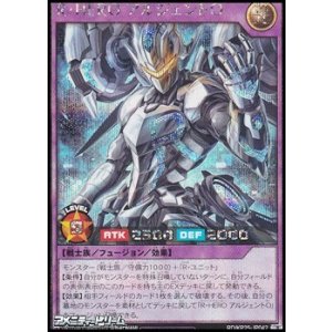 画像: 【シークレットレア】Ｒ・ＨＥＲＯ アルジェントＯ