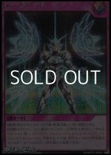 画像: 【シークレットレア】Ｒ・イクイップ