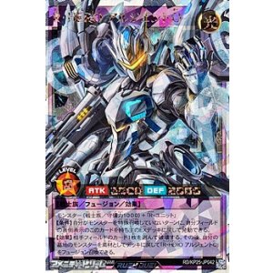 画像: ☆イラスト違い【オーバーラッシュレア】R・HERO アルジェントO