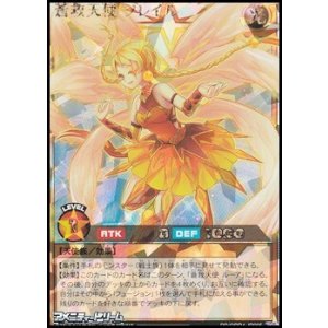 画像: 【オーバーラッシュレア】蒼救天使 ソレイル