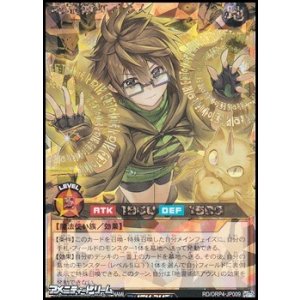 画像: 【オーバーラッシュレア】地霊術師アウス