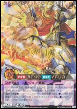 画像: 【オーバーラッシュレア】蒼救の閃戟士 ディグレイシオン