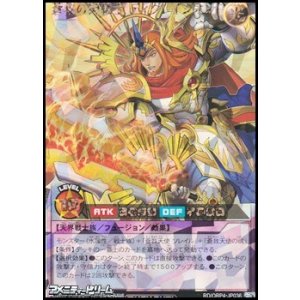 画像: 【オーバーラッシュレア】蒼救の閃戟士 ディグレイシオン