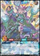 画像: 【オーバーラッシュレア】P・M AR－ブラウ