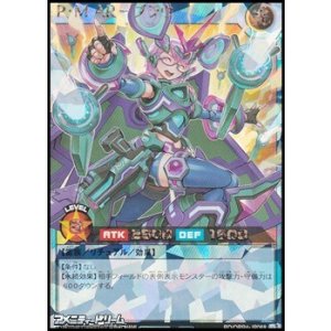 画像: 【オーバーラッシュレア】P・M AR－ブラウ