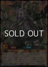 画像: 【オーバーラッシュレア】アクツキのブラスデス