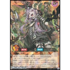 画像: 【オーバーラッシュレア】アクツキのブラスデス