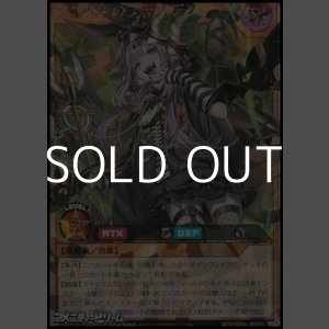 画像: 【オーバーラッシュレア】アクツキのブラスデス