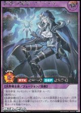 画像: 【シークレットレア】蒼救の幽暗 クイラデス