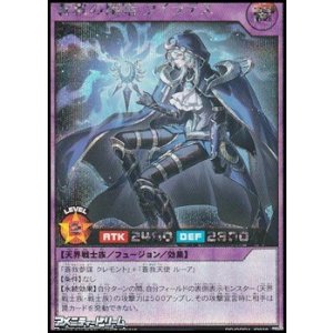 画像: 【シークレットレア】蒼救の幽暗 クイラデス