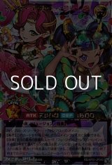 画像: 【オーバーラッシュレア】セレブローズ・リッチ・マジシャンズ