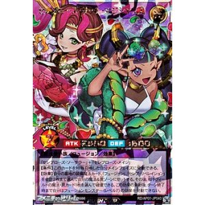 画像: 【オーバーラッシュレア】セレブローズ・リッチ・マジシャンズ