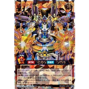 画像: 【オーバーラッシュレア】ストラトハンマー・ミョルニル