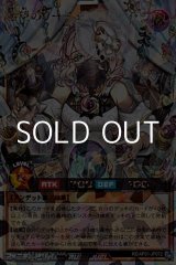 画像: 【オーバーラッシュレア】希望のリーチェ