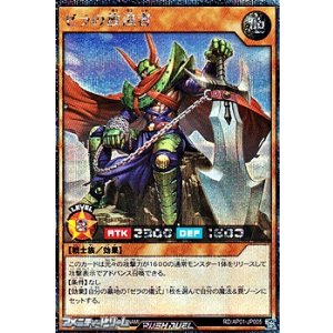 画像: 【シークレットレア】ゼラの放浪者