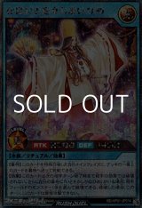 画像: 【シークレットレア】なほいとをかしまいひめ