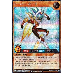 画像: 【シークレットレア】ヒーロー・ボーイ