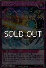 画像: 【シークレットレア】アビスカイト・レイ・モノクローム