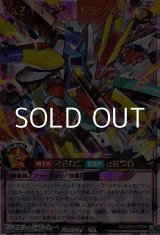 画像: 【オーバーラッシュレア】ＹＸＺ－キャノン・ドラゴン