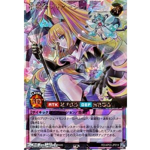 画像: 【オーバーラッシュレア】星域のプリアージュ