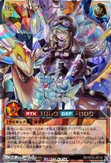 画像: 【オーバーラッシュレア】旅立ちのプリアージュ