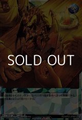 画像: 【オーバーラッシュレア】トレード・イン