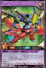画像: 【シークレットレア】ＸＹ－ドラゴン・キャノン