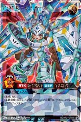 画像: 【オーバーラッシュレア】Ｐ・Ｍ Ｒ－レノアール