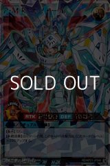 画像: 【オーバーラッシュレア】Ｐ・Ｍ Ｒ－レノアール