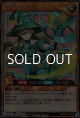 画像: ☆イラスト違い【シークレットレア】Ｐ・Ｍ リステラ